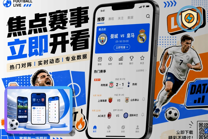 2026美加墨世界杯球迷观赛指南与交通服务
